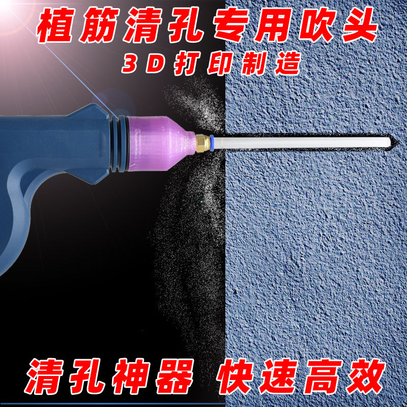 Electric Muscle Planting and Pore Cleaning Machine, Dust Blowing Head, Drilling, Dust Cleaning and Slag Blowing, Lithium-Ion Hair Dryer, Blower Instead of Brush, Air Cylinder Electric Muscle Planting and Pore Cleaning Machine, Dust Blowing Head, Drilling, Dust Cleaning and Slag Blowing, Lithium-Ion Hair Dryer, Blower Instead of Brush, Air Cylinder