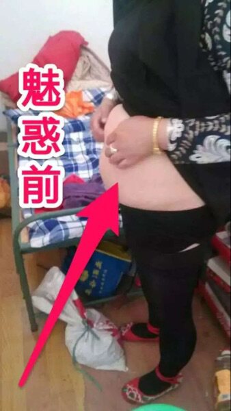 Corset amincissant - Ref 691792 Image 4