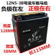 12V motorcycle battery 12v9a maintenance-free dry battery 125 curved beam scooter Qianjianglong dry battery 7ah