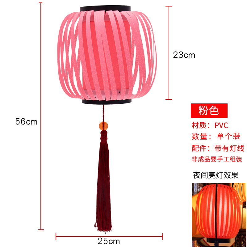 Mid Autumn Festival Decorations Indoor Red Lantern Restaurant Chinese Style Chandelier New House Balcony Lantern Decoration Pendant