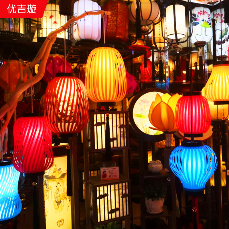 Mid Autumn Festival Decorations Indoor Red Lantern Restaurant Chinese Style Chandelier New House Balcony Lantern Decoration Pendant