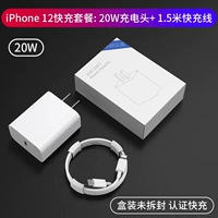 Apple, комплект с зарядкой, 20W, 1.5м