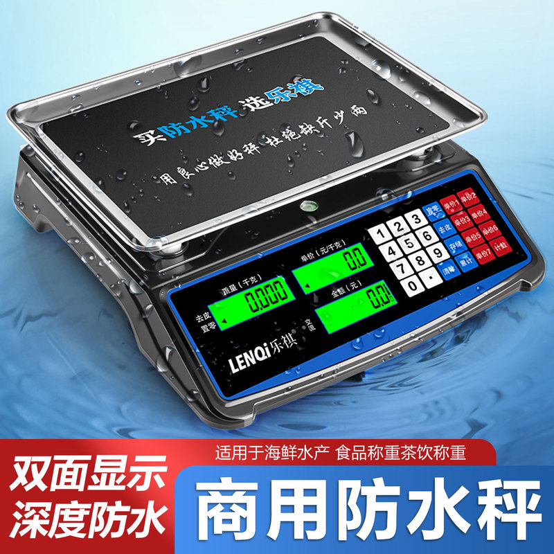 Waterproof Electronic Scale, Commercial 30kg, for Weighing Seafood and Aquatic Products in Supermarkets, High-Precision Electronic Platform Scale for Selling Vegetables and Setting up Stalls Waterproof Electronic Scale, Commercial 30kg, for Weighing Seafood and Aquatic Products in Supermarkets, High-Precision Electronic Platform Scale for Selling Vegetables and Setting up Stalls