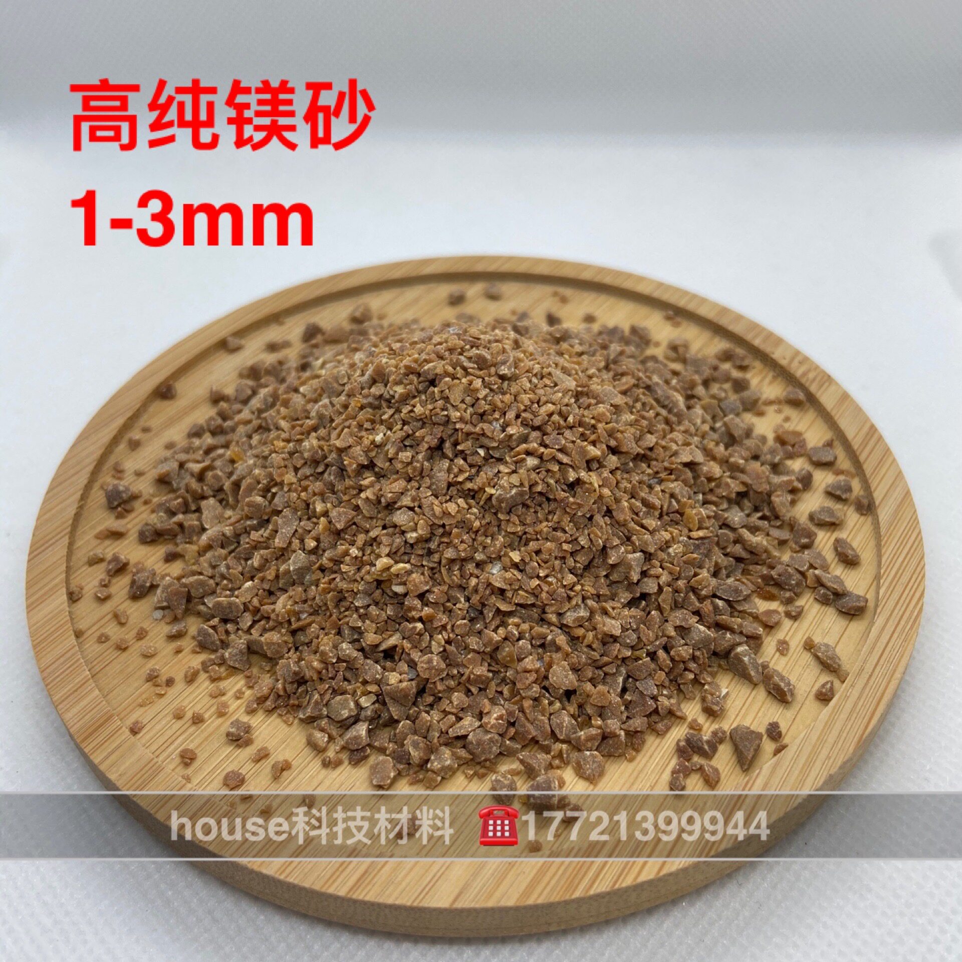 97 High purity magnesium grain grain material 200 mesh high - purity magnesium grain - grain grain - grain material
