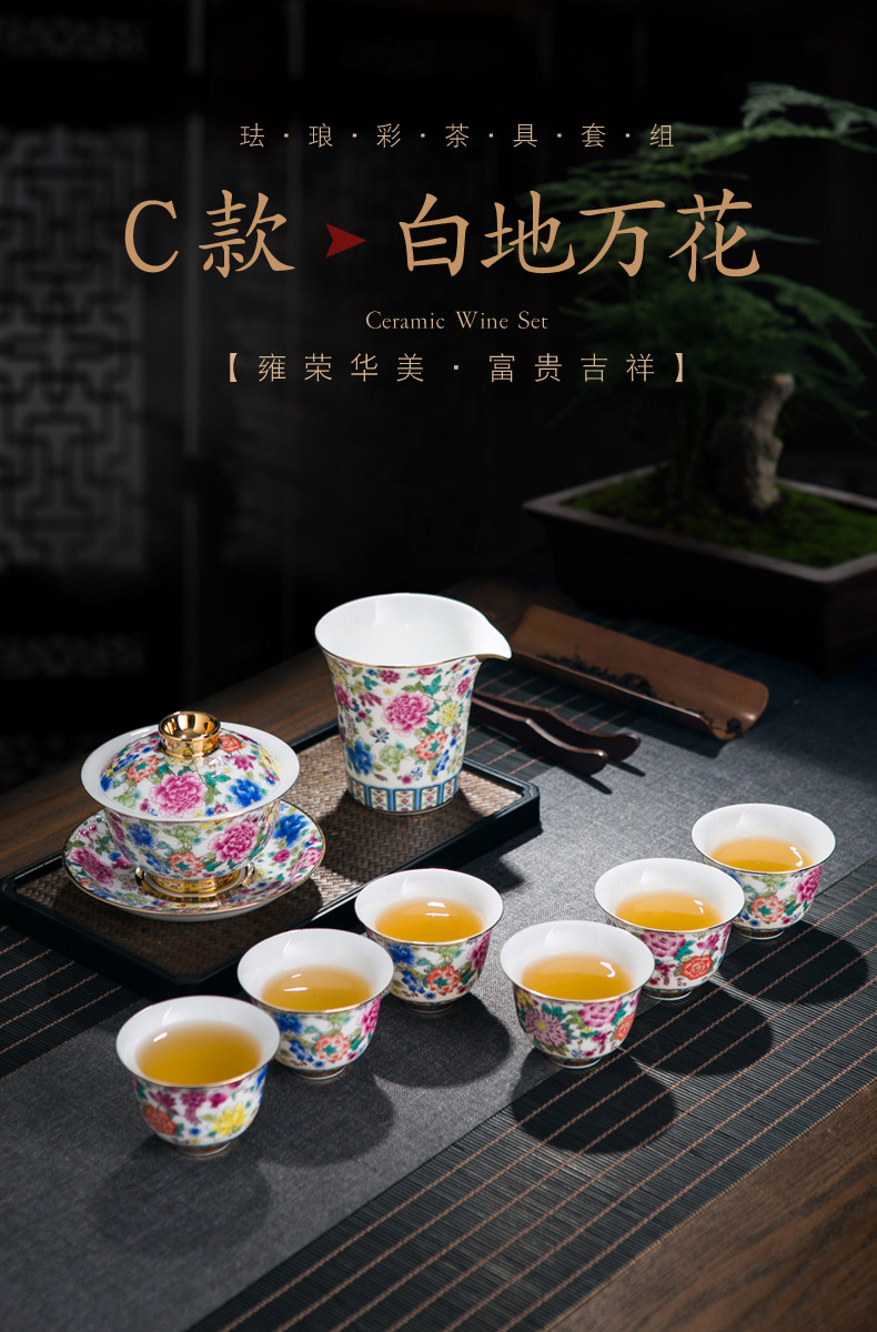 Jingdezhen than household ceramic cups colored enamel paint kung fu tea set fair keller tureen gift boxes