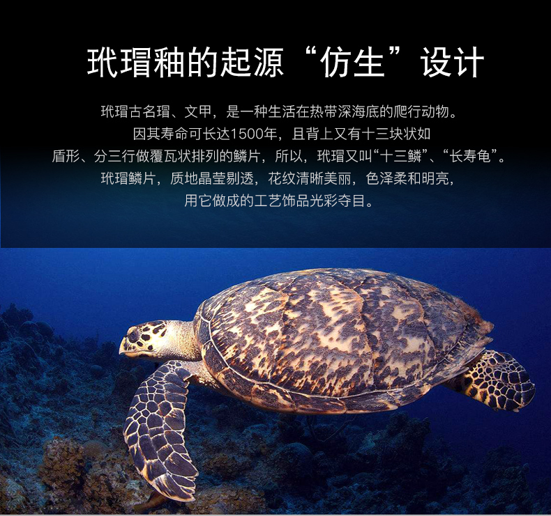 非遗传人秦卖松监制 景德镇 酒金玳瑁釉主人杯 图2