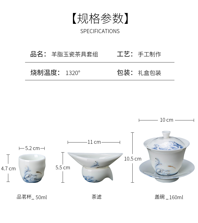 Jingdezhen suet jade white porcelain tea set household light key-2 luxury gift boxes kung fu tea cup lid bowl suit