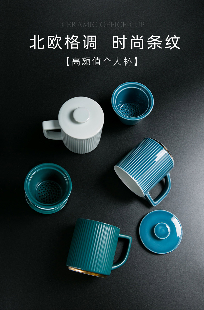 Jingdezhen ceramic filter cups with handles large capacity color glaze tea separate office with cover the tea cups