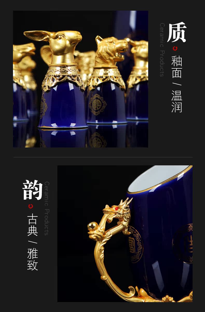 Jingdezhen ceramic zodiac liquor wine suite Chinese small a small handleless wine cup wine glass points a keller