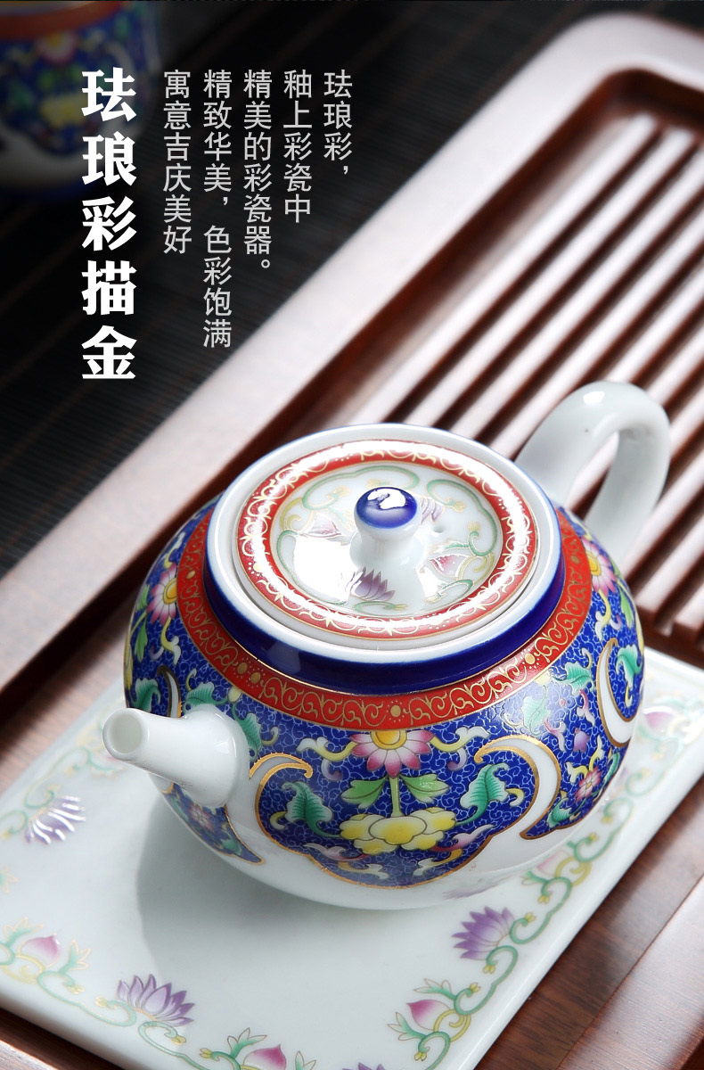 Colored enamel of a complete set of ceramic tea set jingdezhen Chinese style household kung fu tea, contracted tea tray package