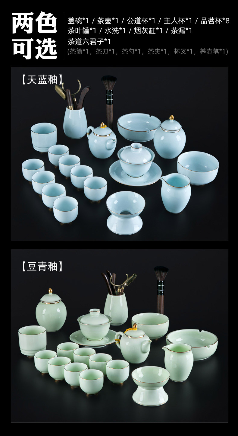 Tea is made of a complete set of kung fu Tea set household contracted jingdezhen celadon paint ceramic cups tureen Tea POTS