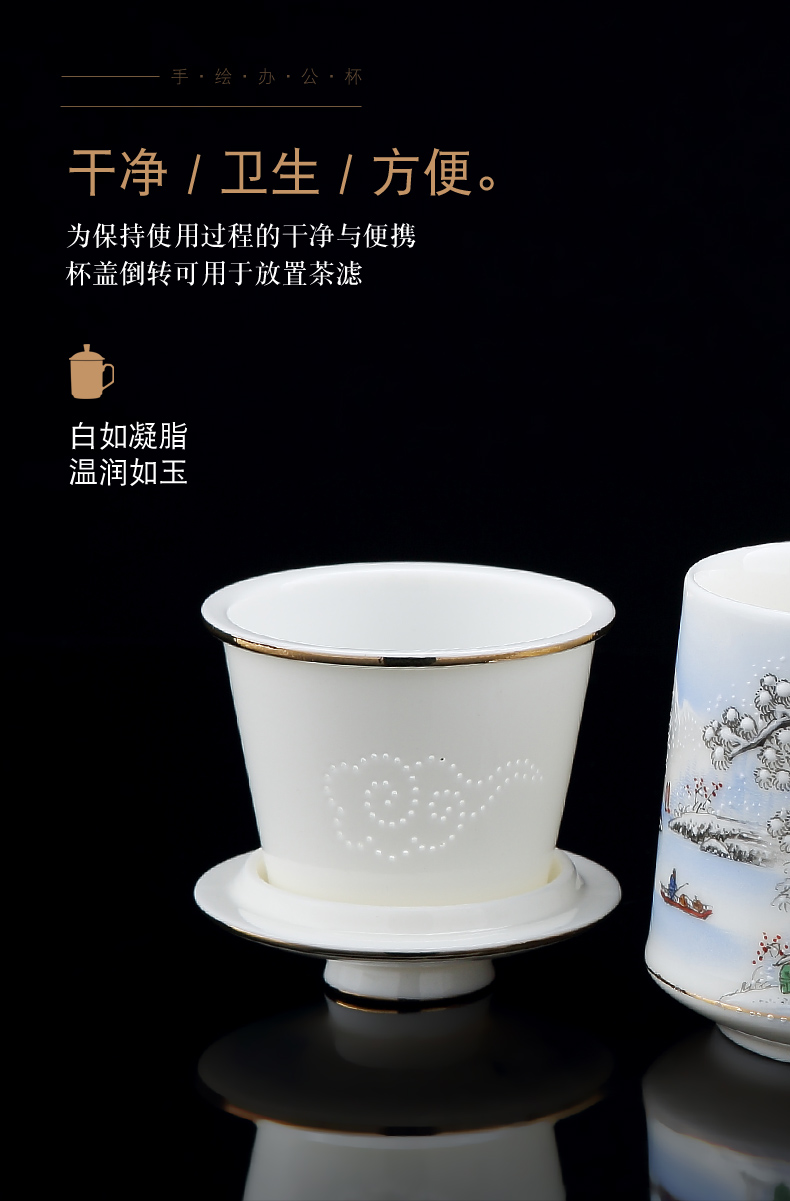 Jingdezhen ceramic suet jade white porcelain paint office cup with handle with separate the men) tea cups