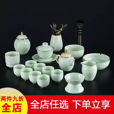 Kung Fu tea set Household teacup high-end office guest Celadon tea ceremony Light luxury simple ceramic supplies
