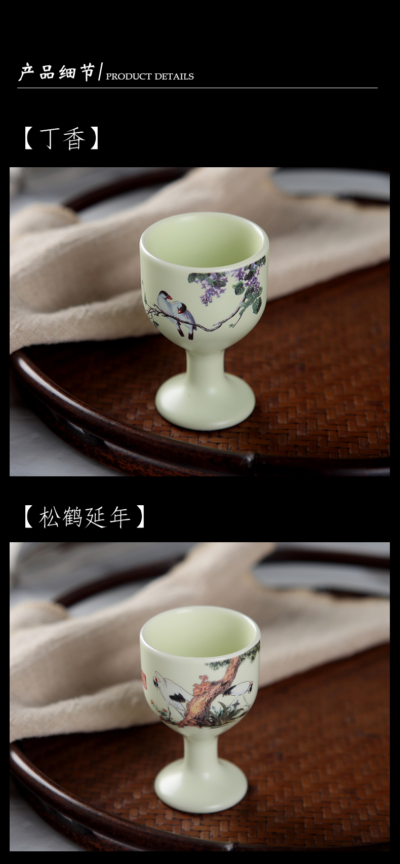 Jingdezhen ceramic liquor cup with the personal special small glasses single cup ultimately responds a cup of Chinese style to burn