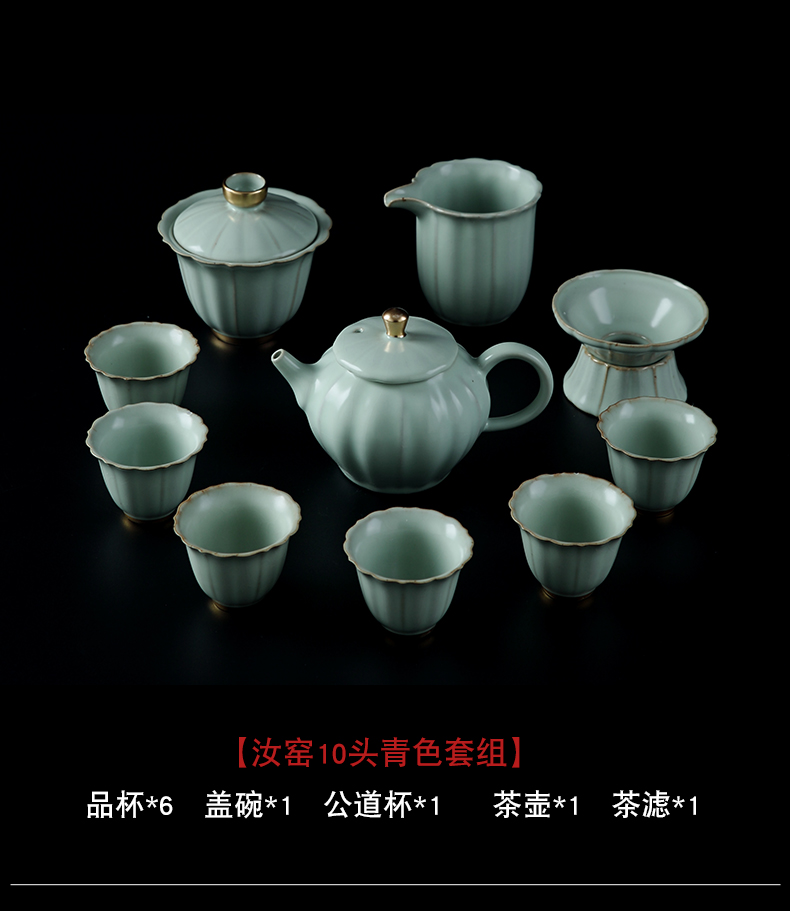 Jingdezhen your up ceramic kung fu tea set suit household light much the see colour of a complete set of tea tureen tea cups Chinese style