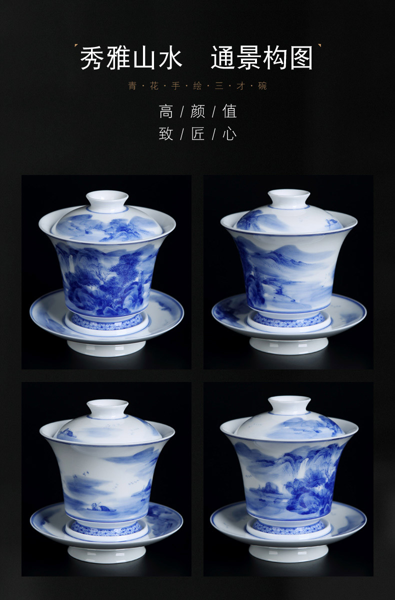 Jingdezhen ceramic manual hand - made tureen single tea cups three only blue and white porcelain bowl large tea sets