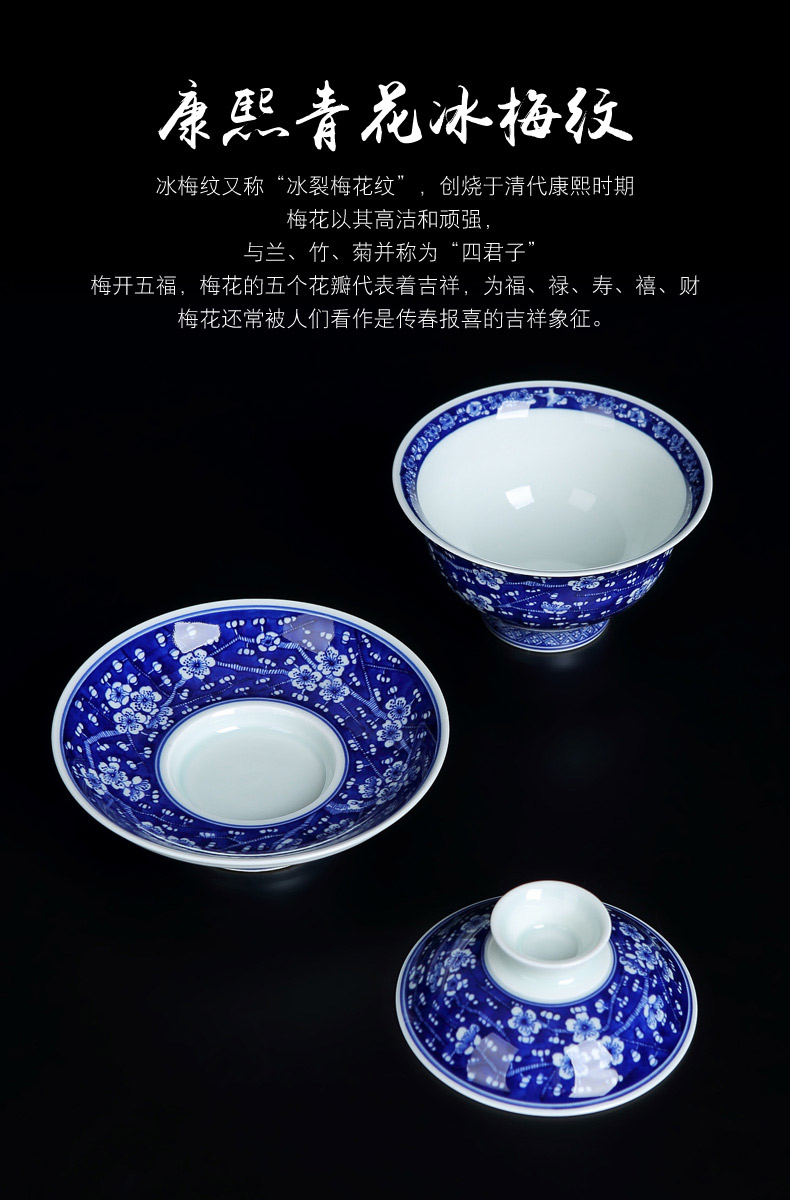 Jingdezhen blue and white hand - made ceramic ice MeiWen tureen tea cups a single large tea cup hot kung fu tea set
