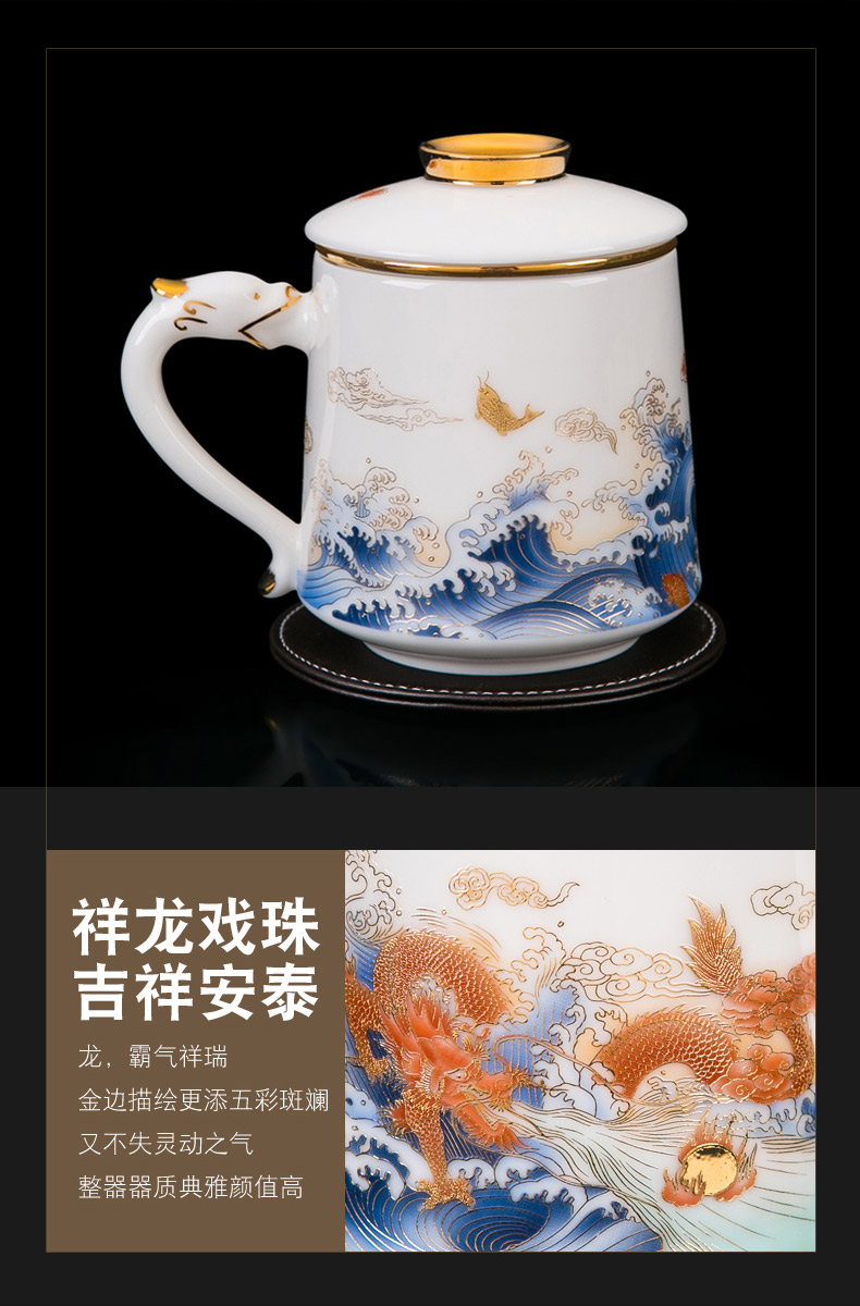 Red the jingdezhen ceramic fuels the suet jade white porcelain office make tea cup with the belt handles filtered water separation