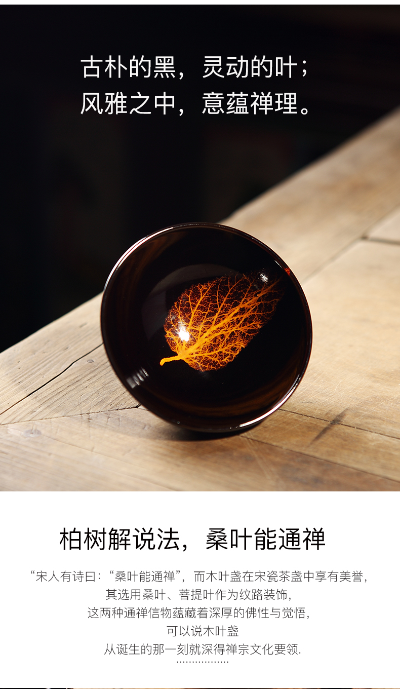 Jizhou up konoha temmoku oil - lamp can jingdezhen sharply black glaze tea building ceramic cups of tea master cup single CPU