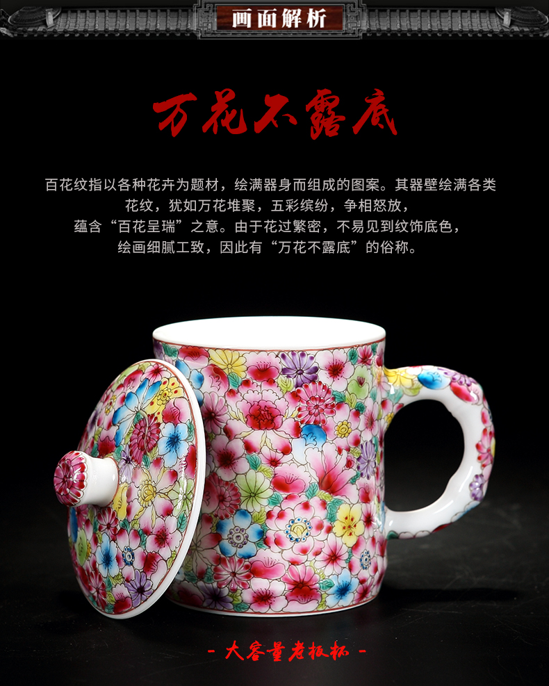 Red Chinese antique hand - made the jingdezhen ceramics flower office keller cup with handle with cover business household