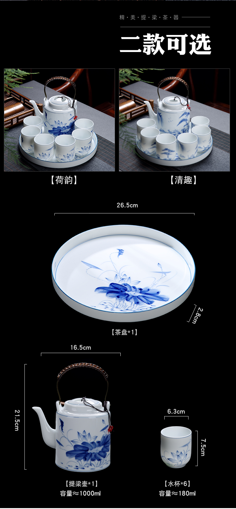 Jingdezhen hand - made porcelain of kung fu tea set suit small household of Chinese style ceramic girder pot cup teapot tea tray