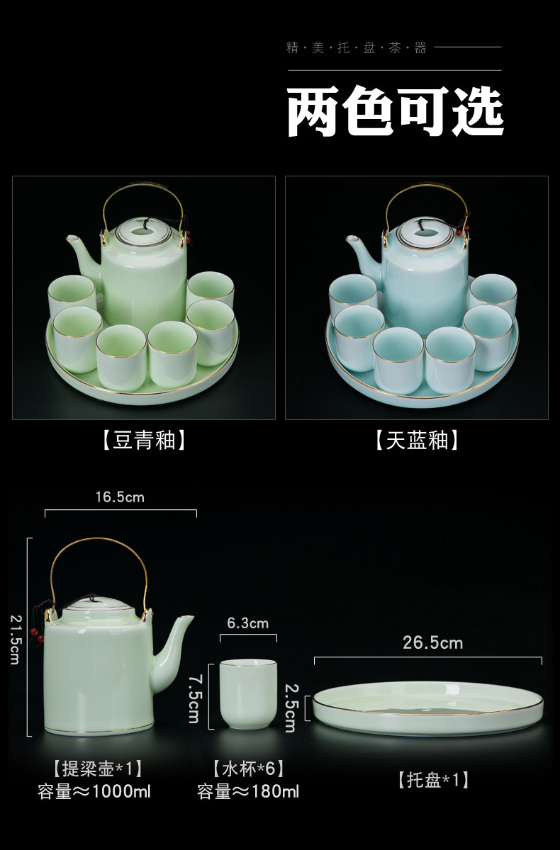 Jingdezhen ceramic tea set a visitor household contracted large celadon girder pot of tea tea tray teapot