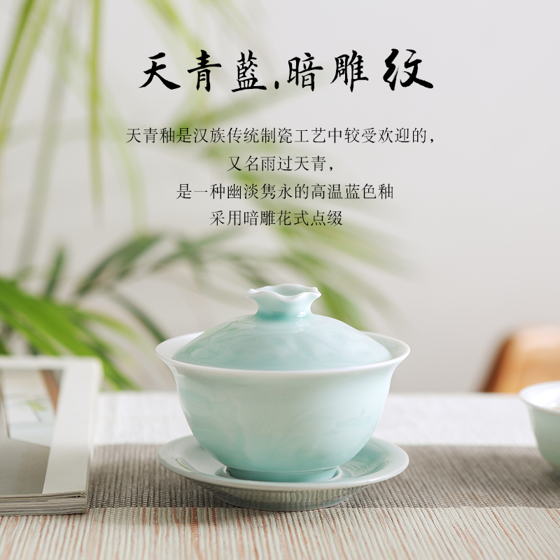 Jingdezhen kung fu tea set suit small household contracted and I celadon teacup tea tureen ceramic teapot