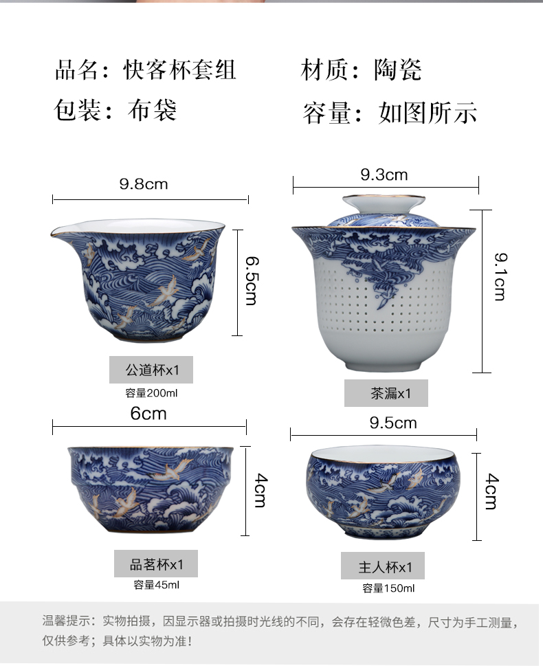 Travel tea set suit portable bag type of blue and white porcelain teapot is suing the car Travel to crack a pot of three cups