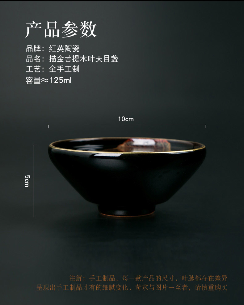 Jingdezhen tea set built lamp cup masters cup konoha temmoku lamp that really leaves jizhou up konoha light ceramic cup