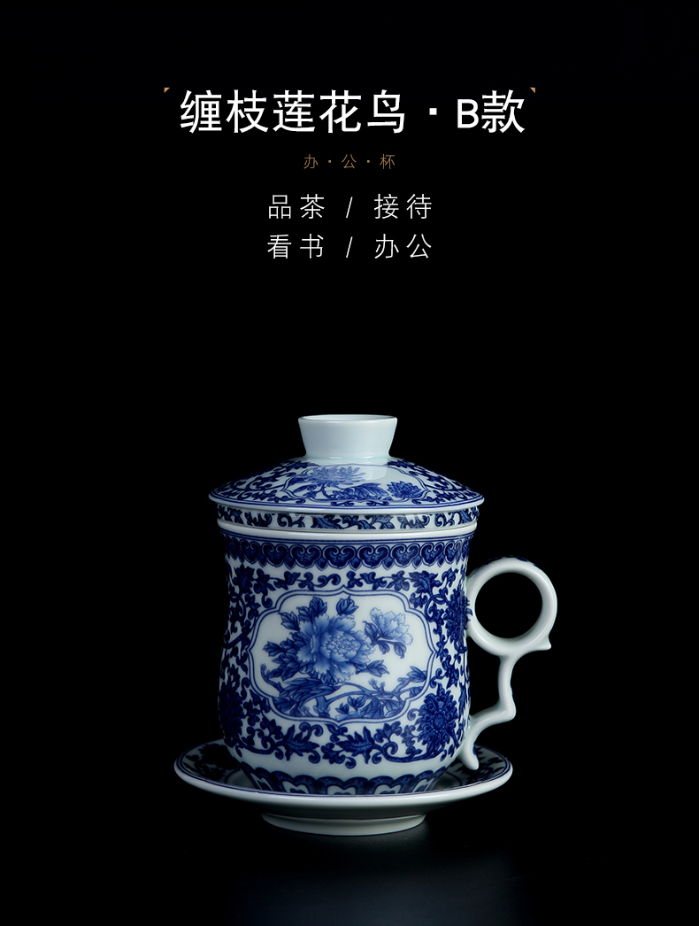 Jingdezhen porcelain ceramic cups office personal special glass with cover filtration separation tea tea cup