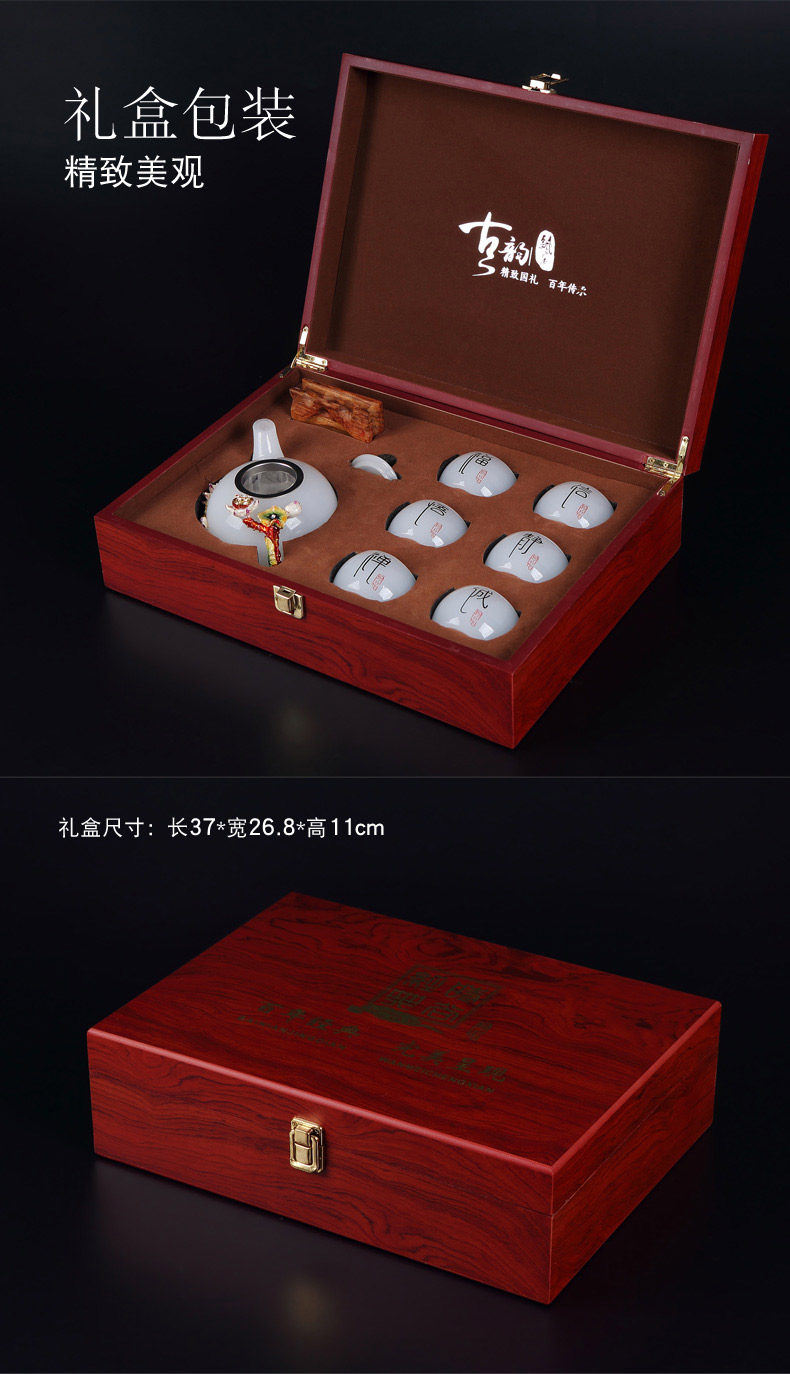 Red the jingdezhen ceramic colored glaze jade porcelain tea set suits for domestic cup teapot sample tea cup Chinese kung fu