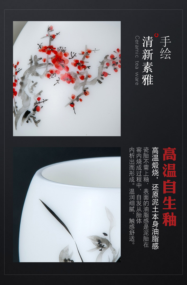 Jingdezhen ceramic cups personal special man master cup tea high - end gift box suet jade hand sample tea cup