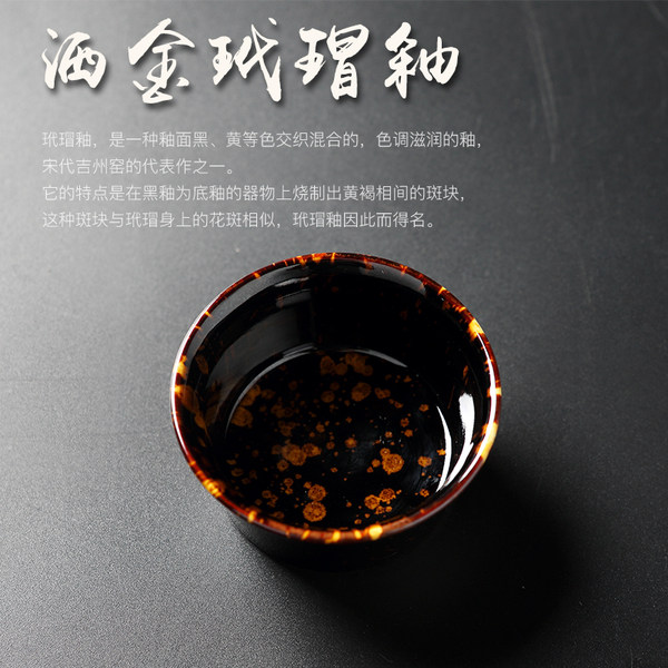非遗传人秦卖松监制 红英陶瓷 景德镇产 酒金玳瑁釉 主人杯 功夫茶杯 实木礼盒装 天猫优惠券折后￥209包邮（￥239-30）多款可选