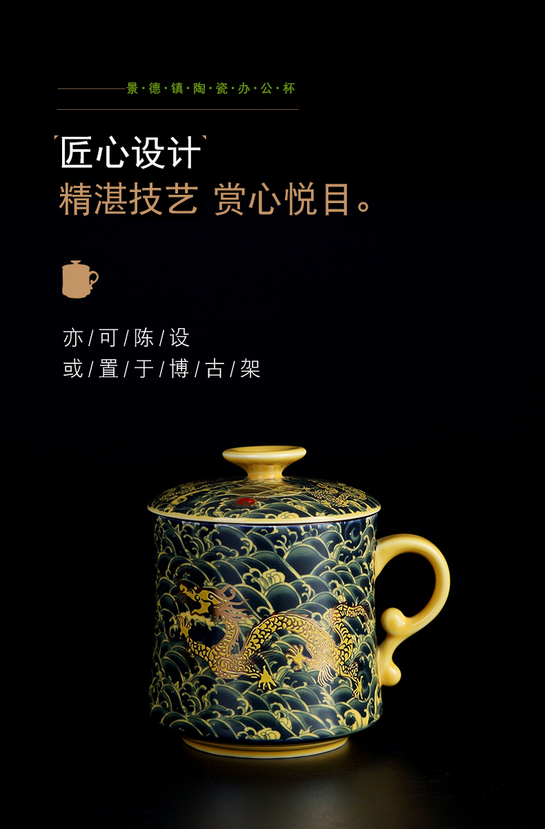 Jingdezhen ceramic cups with cover filtration separation tea tea cup domestic large capacity office dedicated individuals