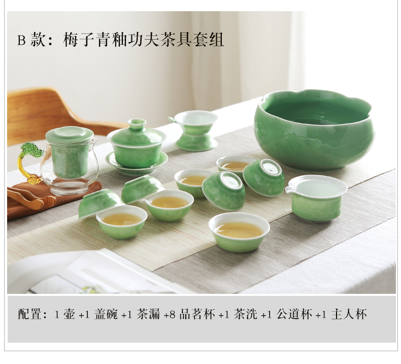 Jingdezhen kung fu tea set suit small household contracted and I celadon teacup tea tureen ceramic teapot