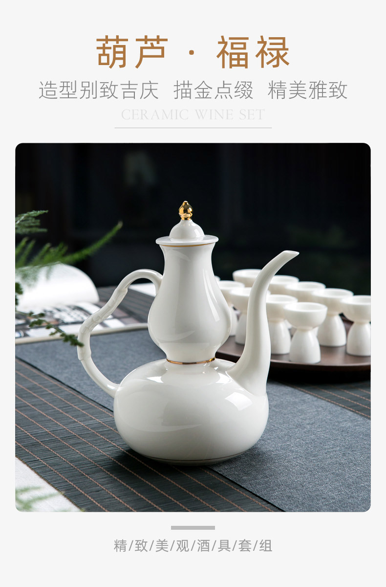 Jingdezhen ceramic Chinese style liquor wine suit household white porcelain paint small glass bottle gourd hip flask antique gift
