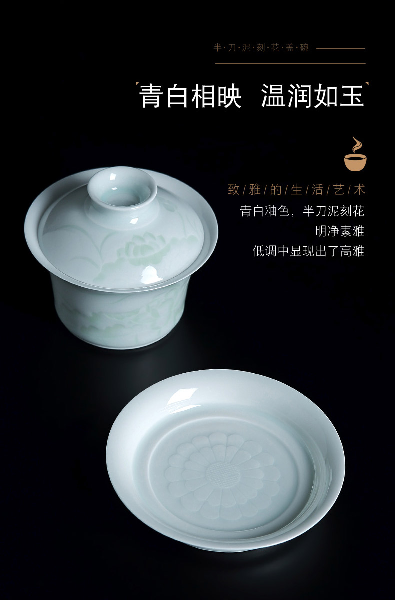 Jingdezhen blue white porcelain shadow green ceramic three to make tea tureen single bowl cups household kung fu tea tea