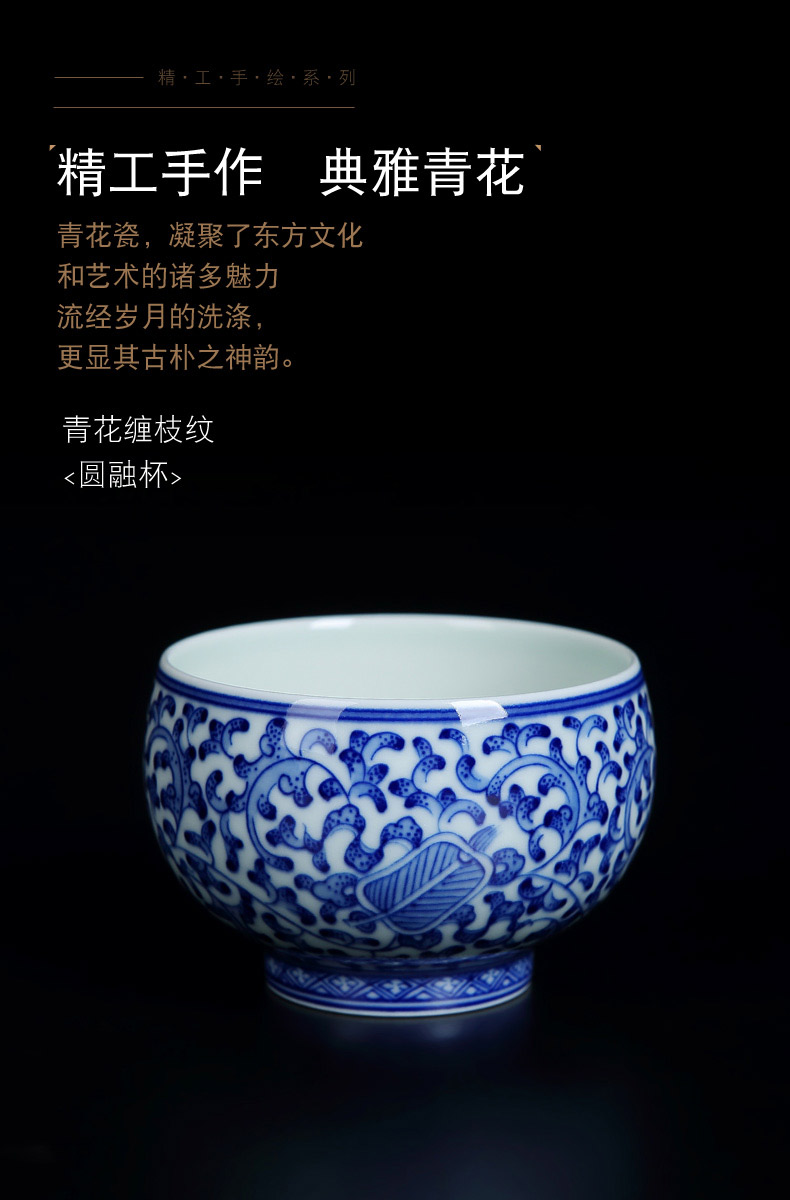 Jingdezhen porcelain ceramic hand - made bound lotus flower grain harmony cup cup single kung fu tea cup men 's and women' s small single CPU