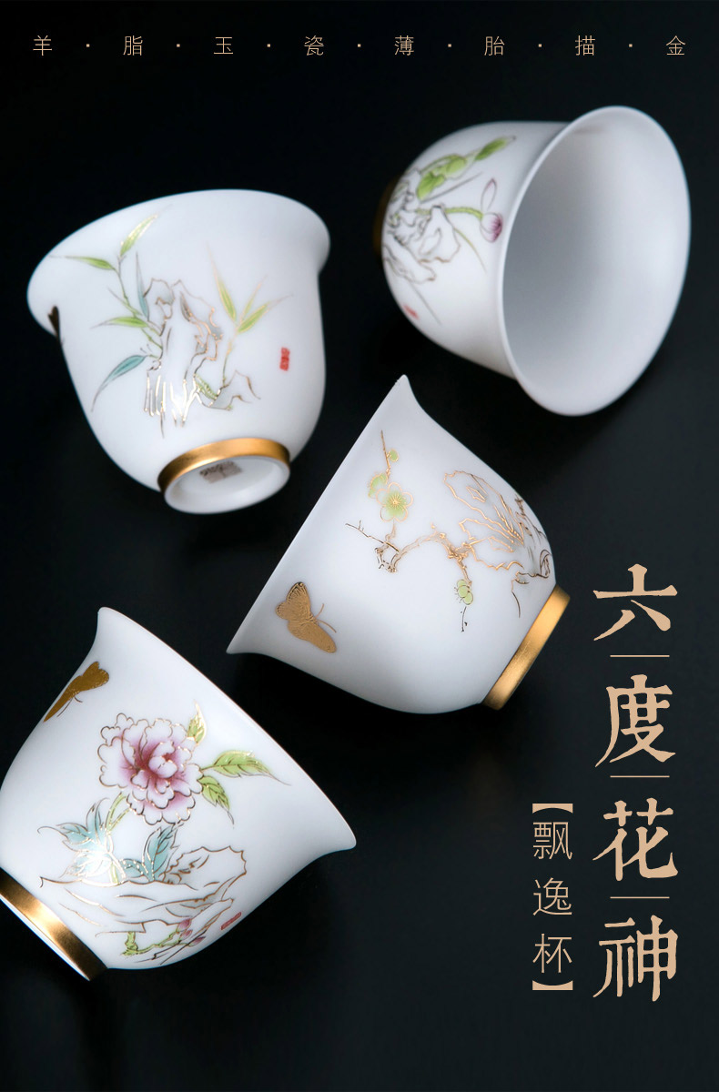 Jingdezhen ceramic hand - made noggin 6 pack suet jade sample tea cup kung fu tea set master cup single CPU