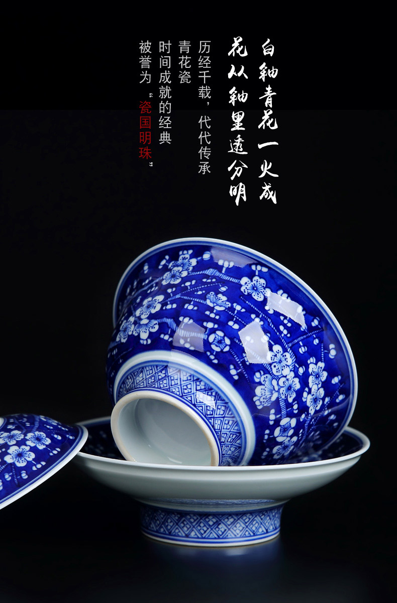 Jingdezhen blue and white hand - made ceramic ice MeiWen tureen tea cups a single large tea cup hot kung fu tea set