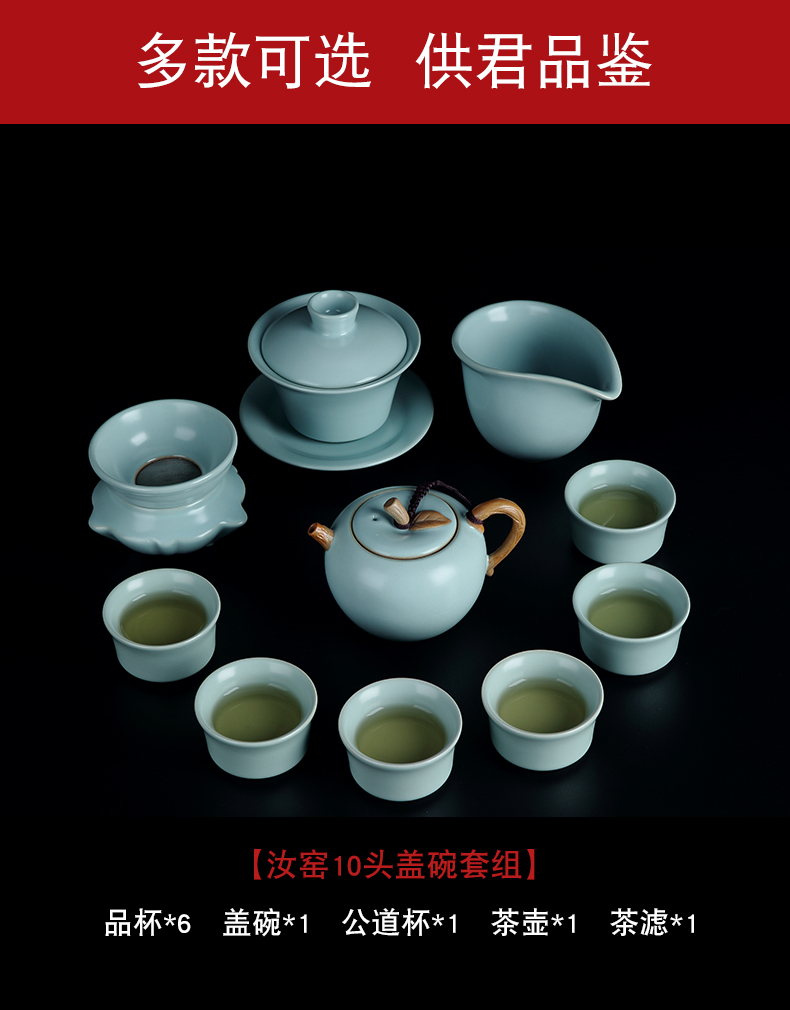 Hongying your up crack tea pot lid bowl of Chinese ceramic cups kung fu tea set the home office to receive a visitor