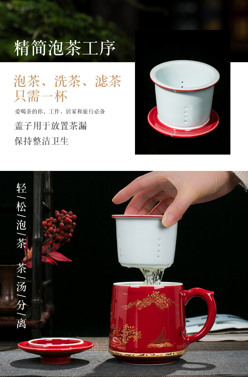 Jingdezhen ceramic large capacity filter cup office cup of household appliance with the tea cup single gift box packaging