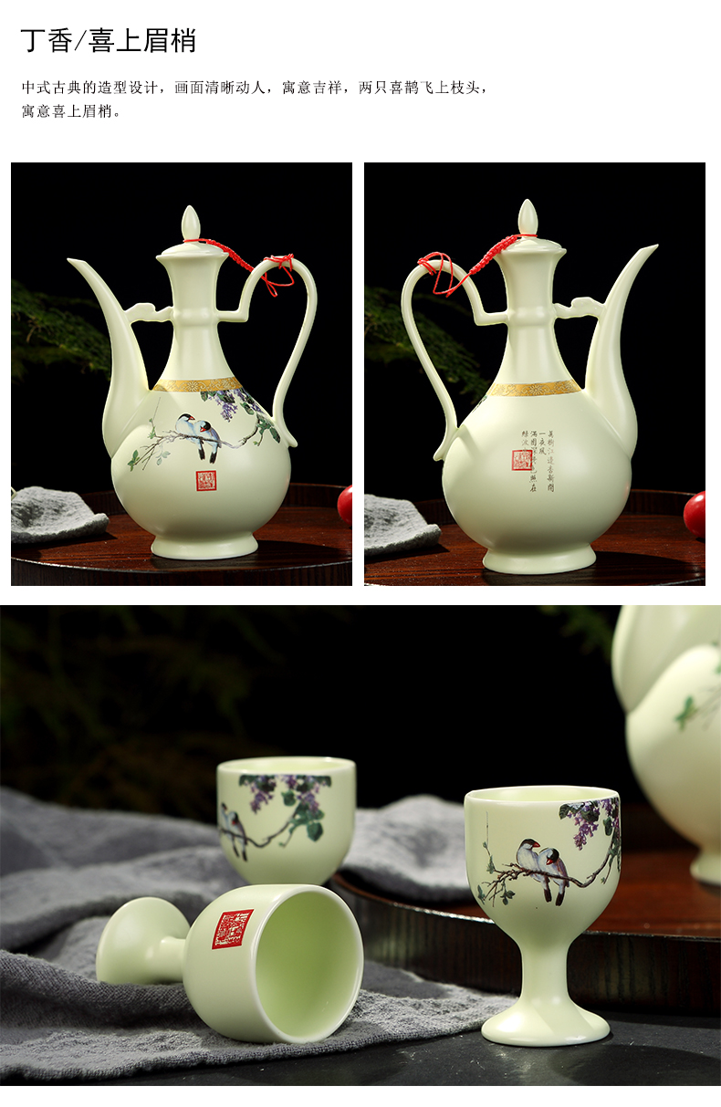 Antique Chinese jingdezhen ceramics hip palace home wine suits for liquor liquor cup of wine