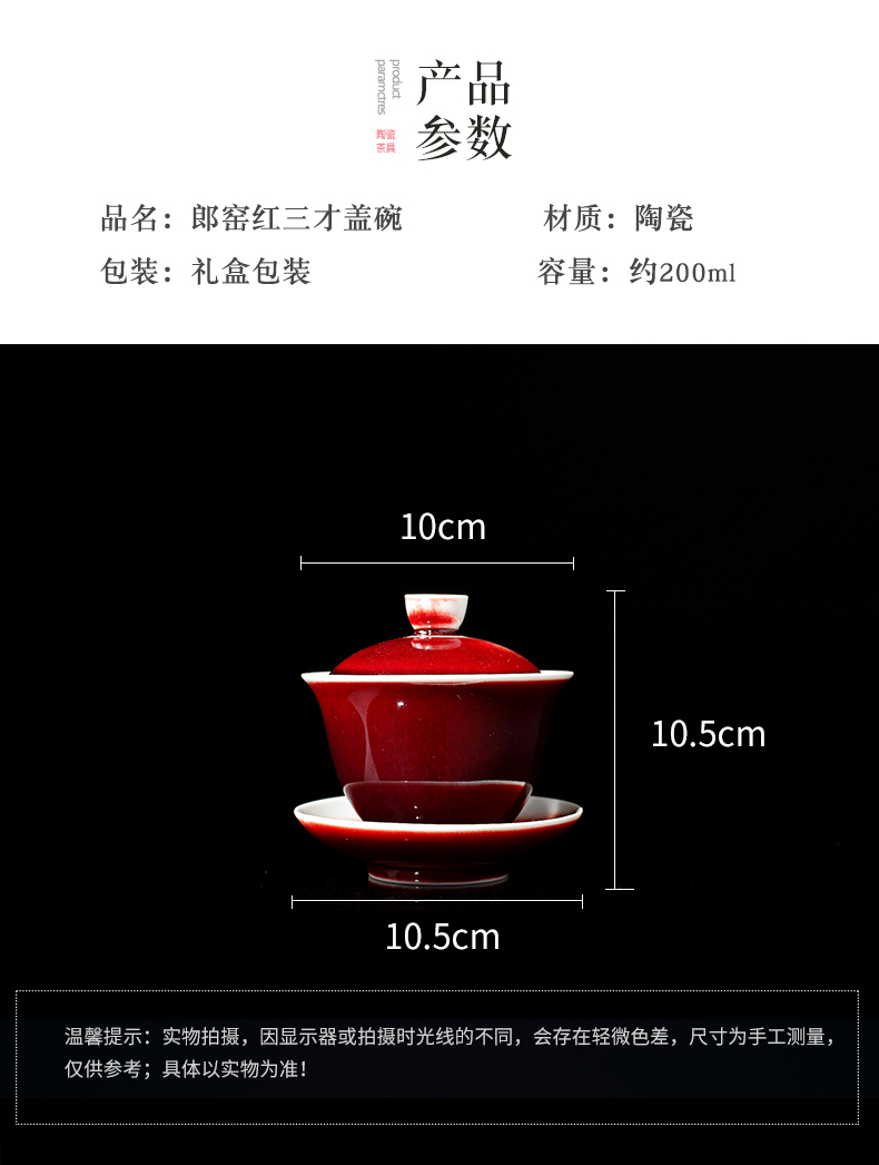 Jingdezhen ceramic up red ice crack glaze on only three tureen kung fu tea cups domestic tea bowl of tea