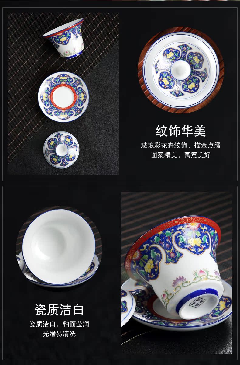 Colored enamel of a complete set of ceramic tea set jingdezhen Chinese style household kung fu tea, contracted tea tray package