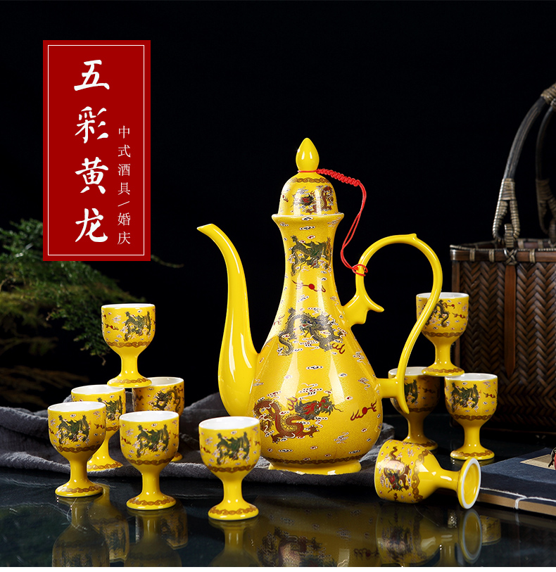 Jingdezhen ceramic antique wine suits for liquor cup home wine wine wine bottle palace