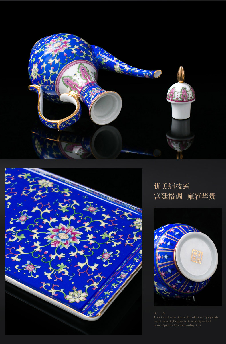 Jingdezhen colored enamel paint with tray was drag wine wine suit household of Chinese style antique wine pot liquor cup of wine