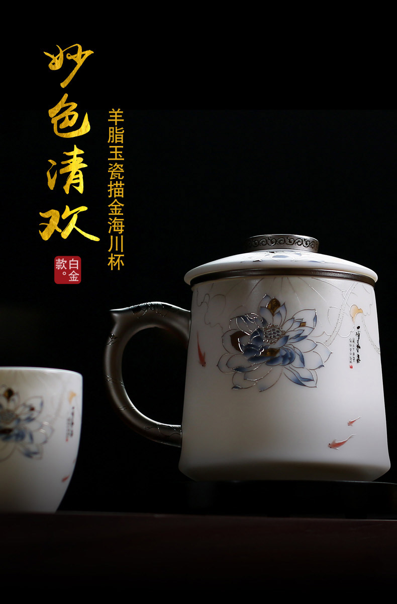 Jingdezhen large capacity filter tea cups separate individual special glass ceramic office cup single tea cup