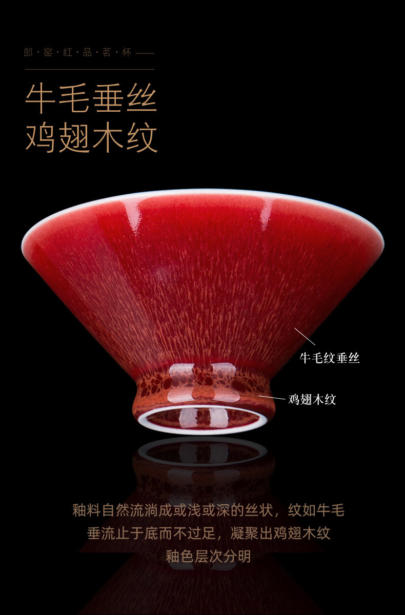 Lang up red master cup single ceramic ice crack cup tea cup move, jingdezhen tea kungfu tea cups