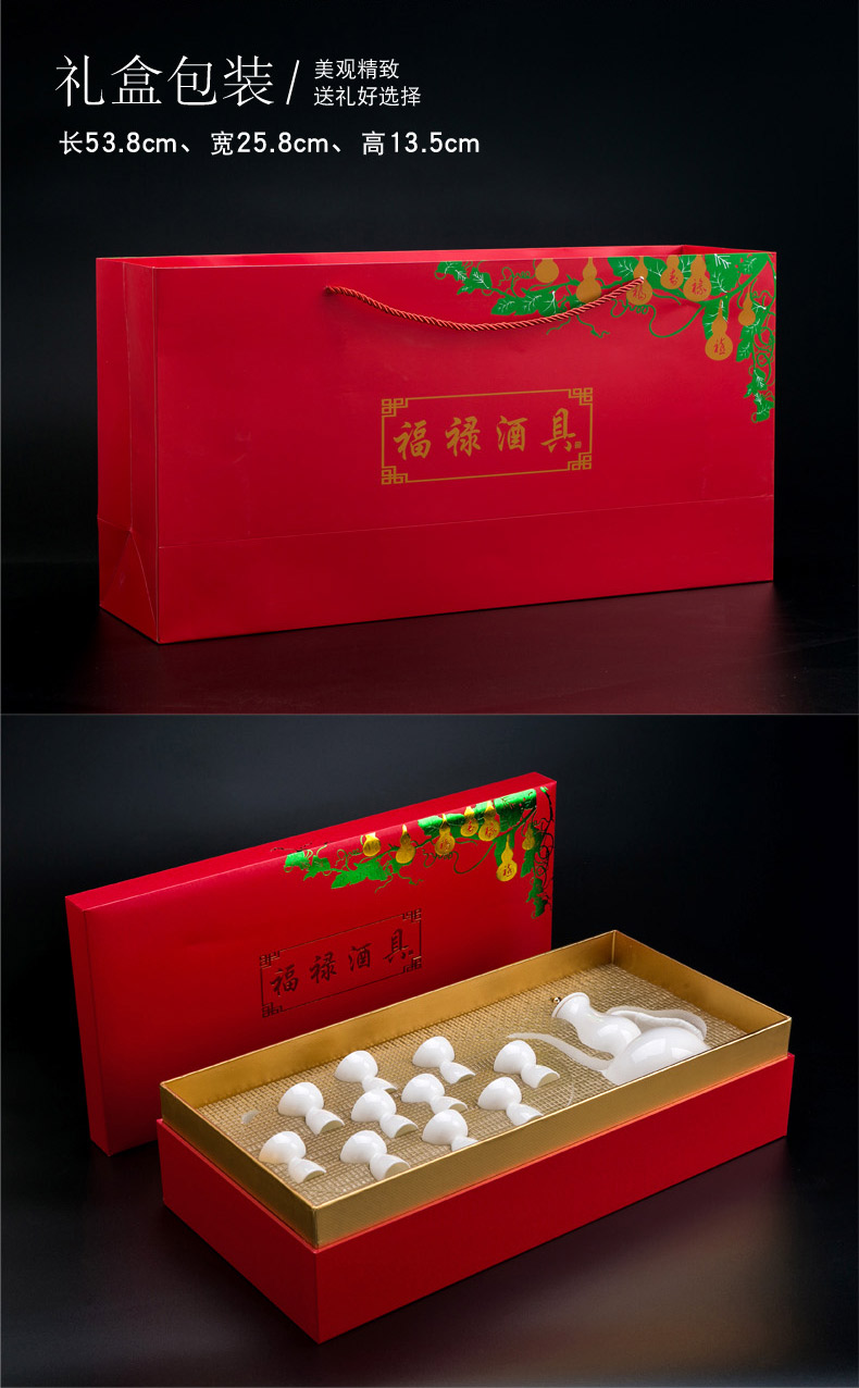 Jingdezhen ceramic Chinese style liquor wine suit household white porcelain paint small glass bottle gourd hip flask antique gift